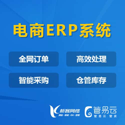 塔城管易云