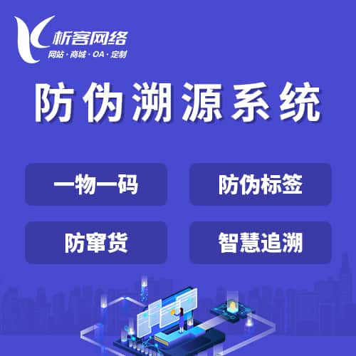 塔城办公管理系统开发资讯